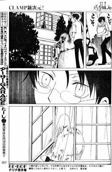 Xxxholic Chapter 109 #14