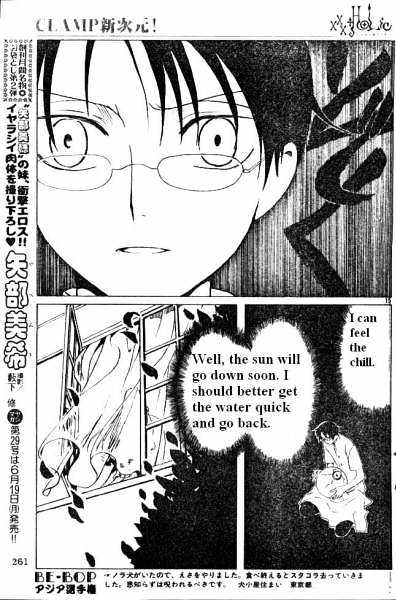 Xxxholic Chapter 109 #18