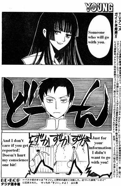 Xxxholic Chapter 110 #8