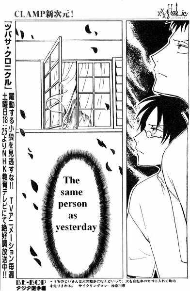 Xxxholic Chapter 110 #11