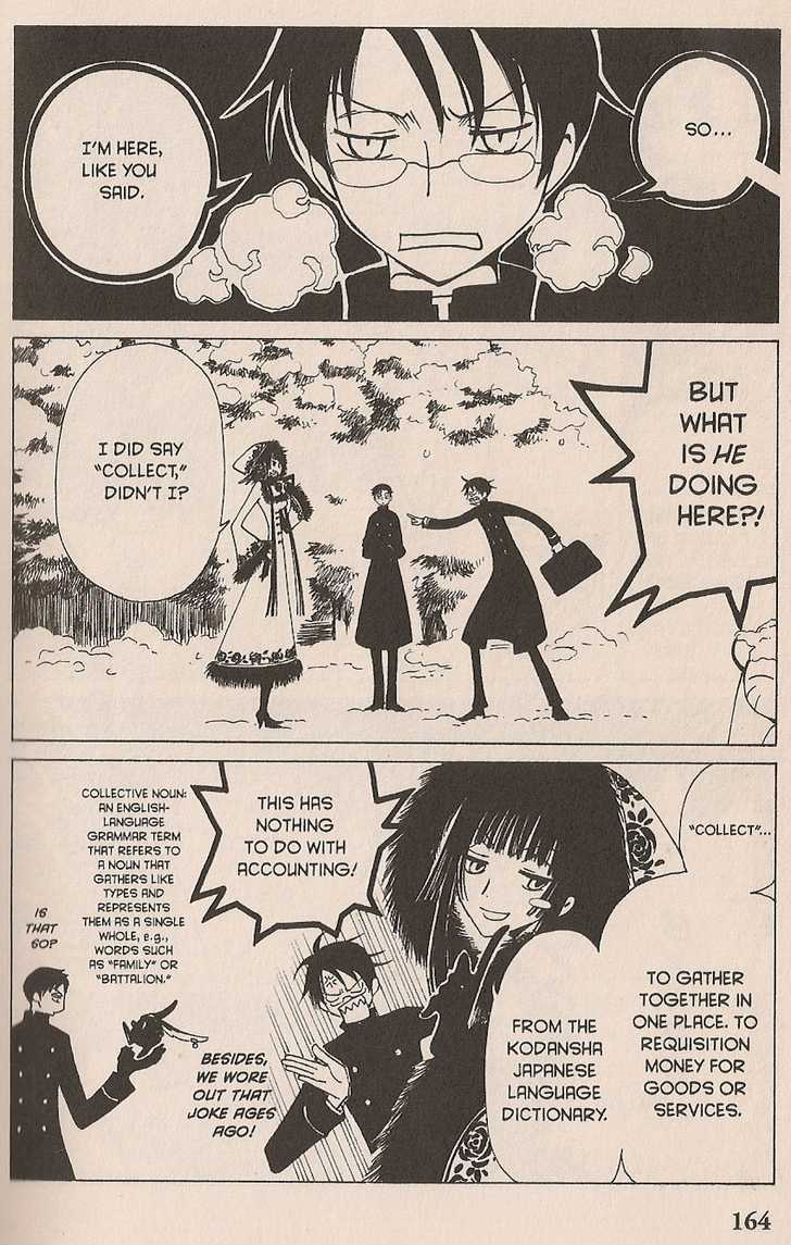 Xxxholic Chapter 101 #4