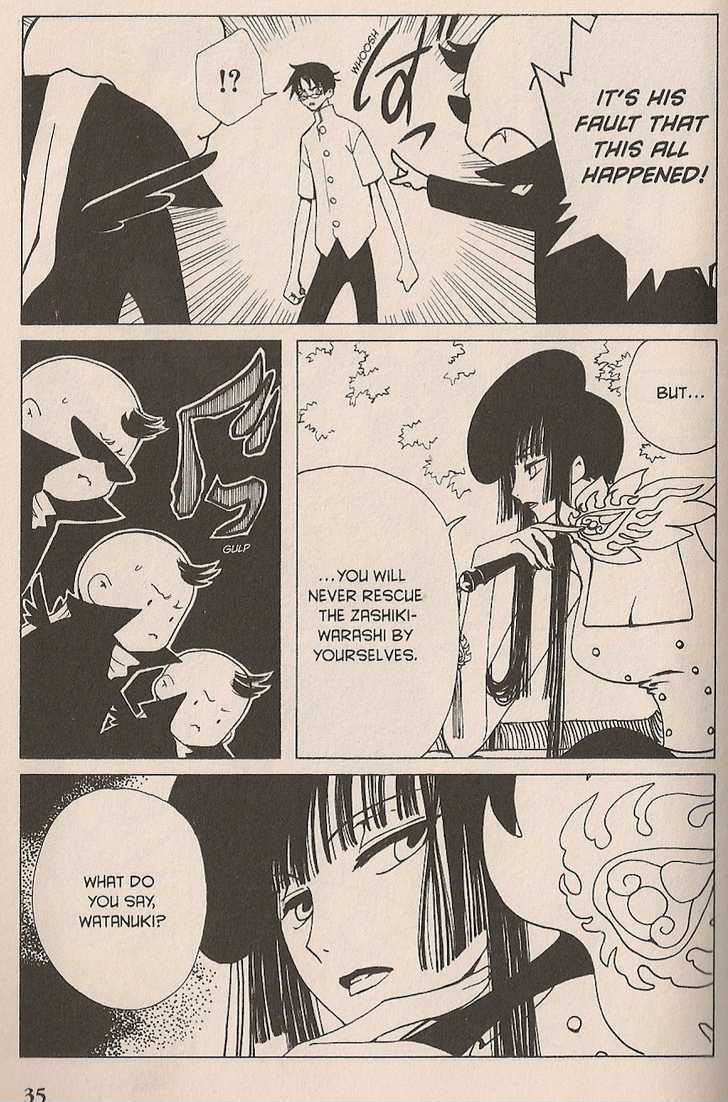 Xxxholic Chapter 99 #15