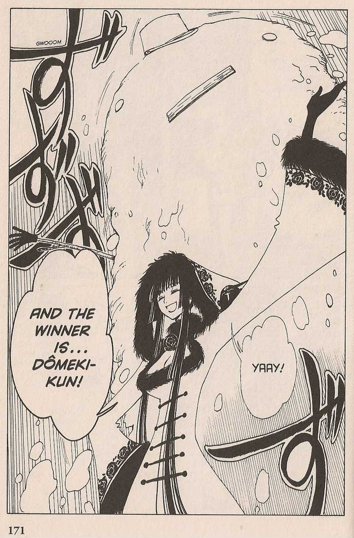 Xxxholic Chapter 101 #11