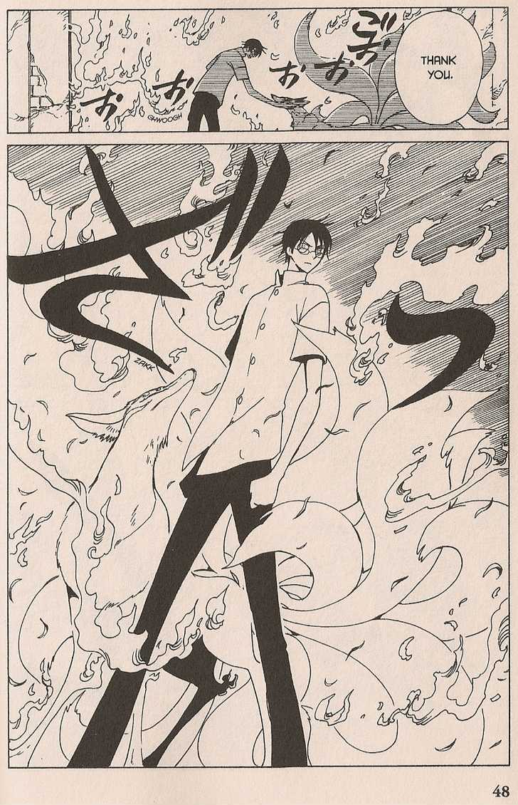 Xxxholic Chapter 99 #27