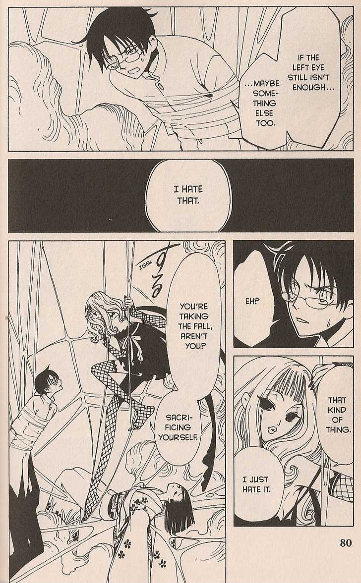 Xxxholic Chapter 99 #58