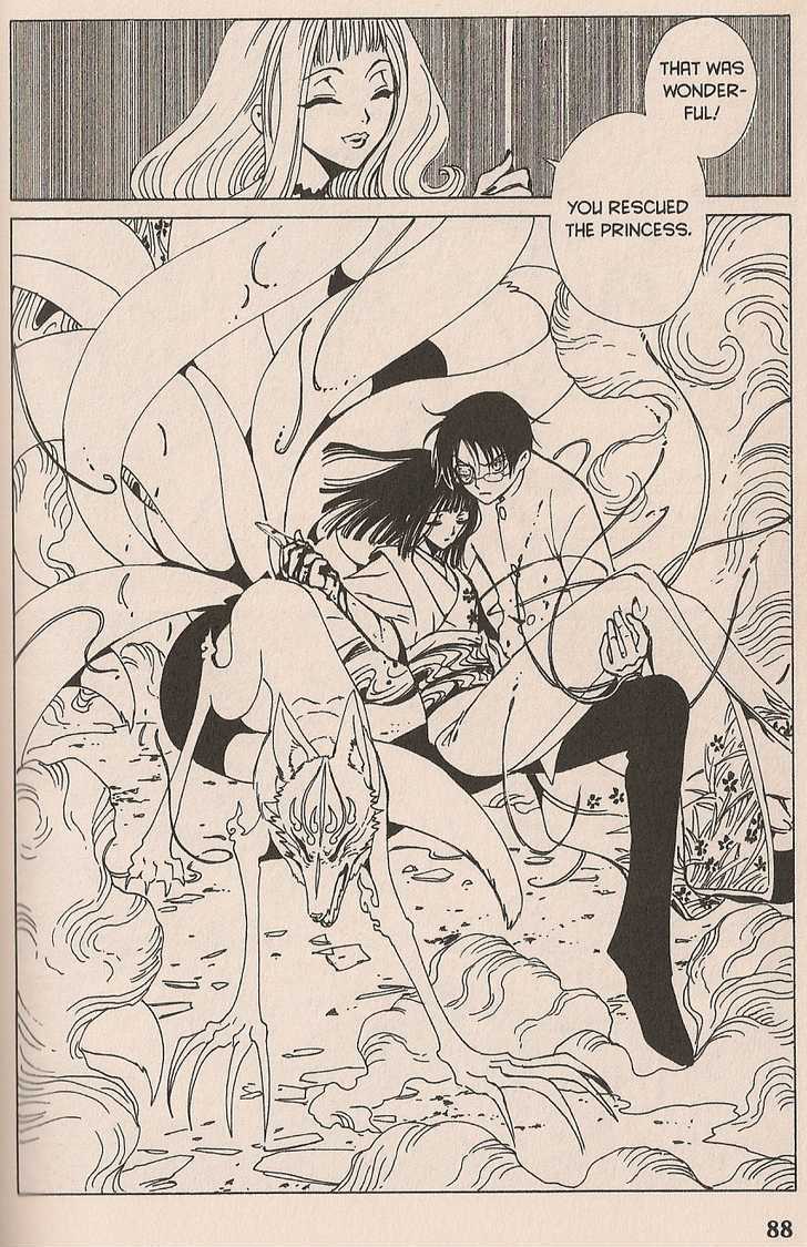 Xxxholic Chapter 99 #66