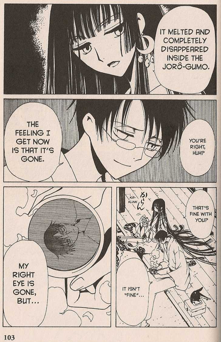 Xxxholic Chapter 99 #81