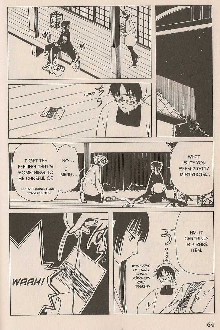 Xxxholic Chapter 43 #12