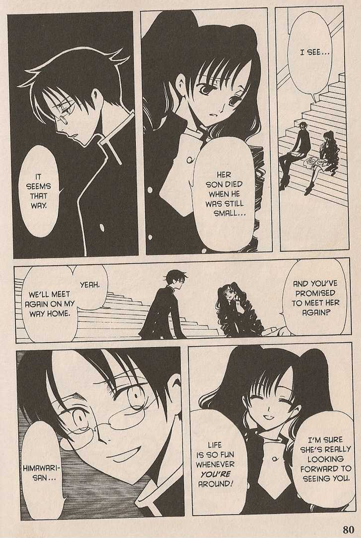 Xxxholic Chapter 36 #2