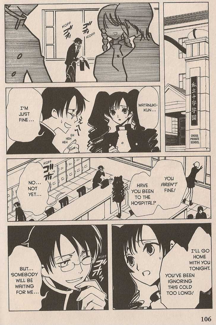 Xxxholic Chapter 38 #2