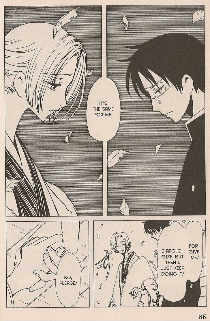 Xxxholic Chapter 36 #8