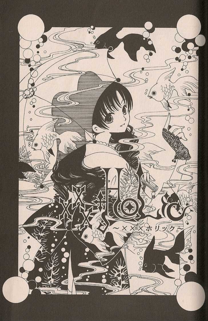 Xxxholic Chapter 30 #1