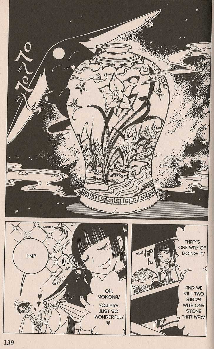 Xxxholic Chapter 31 #5