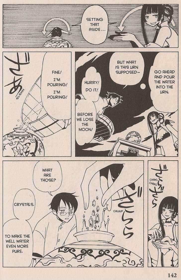 Xxxholic Chapter 31 #8