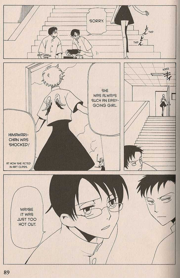 Xxxholic Chapter 29 #27