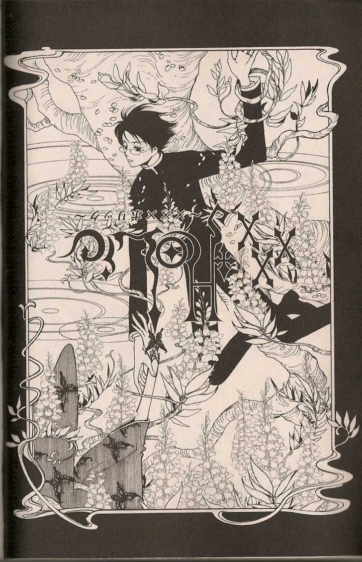 Xxxholic Chapter 25 #1