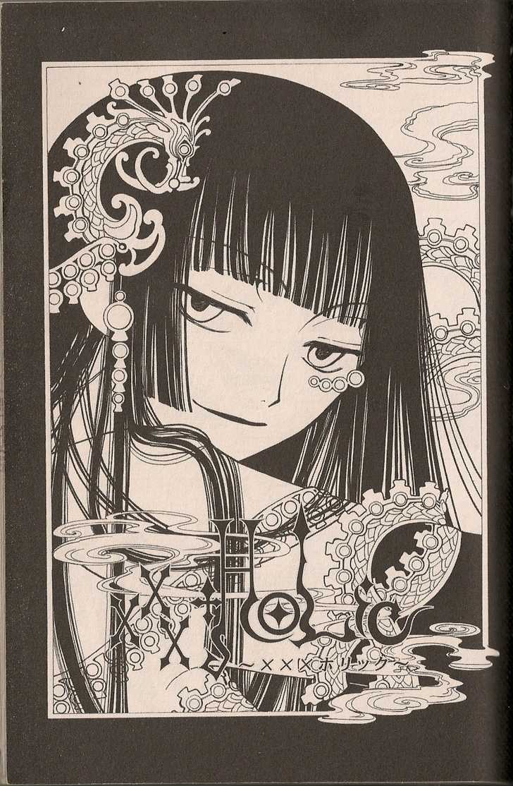 Xxxholic Chapter 24 #1