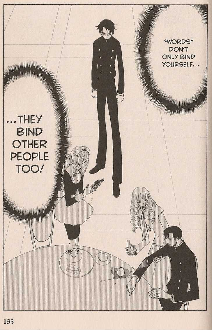 Xxxholic Chapter 24 #17