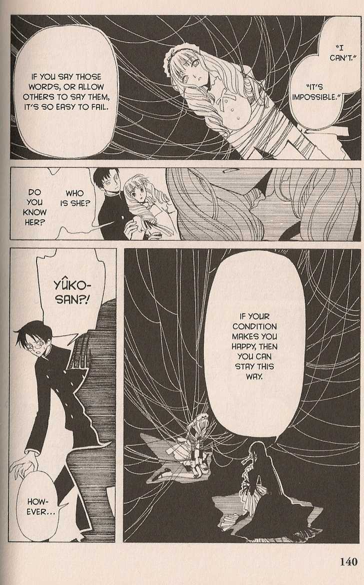 Xxxholic Chapter 24 #22