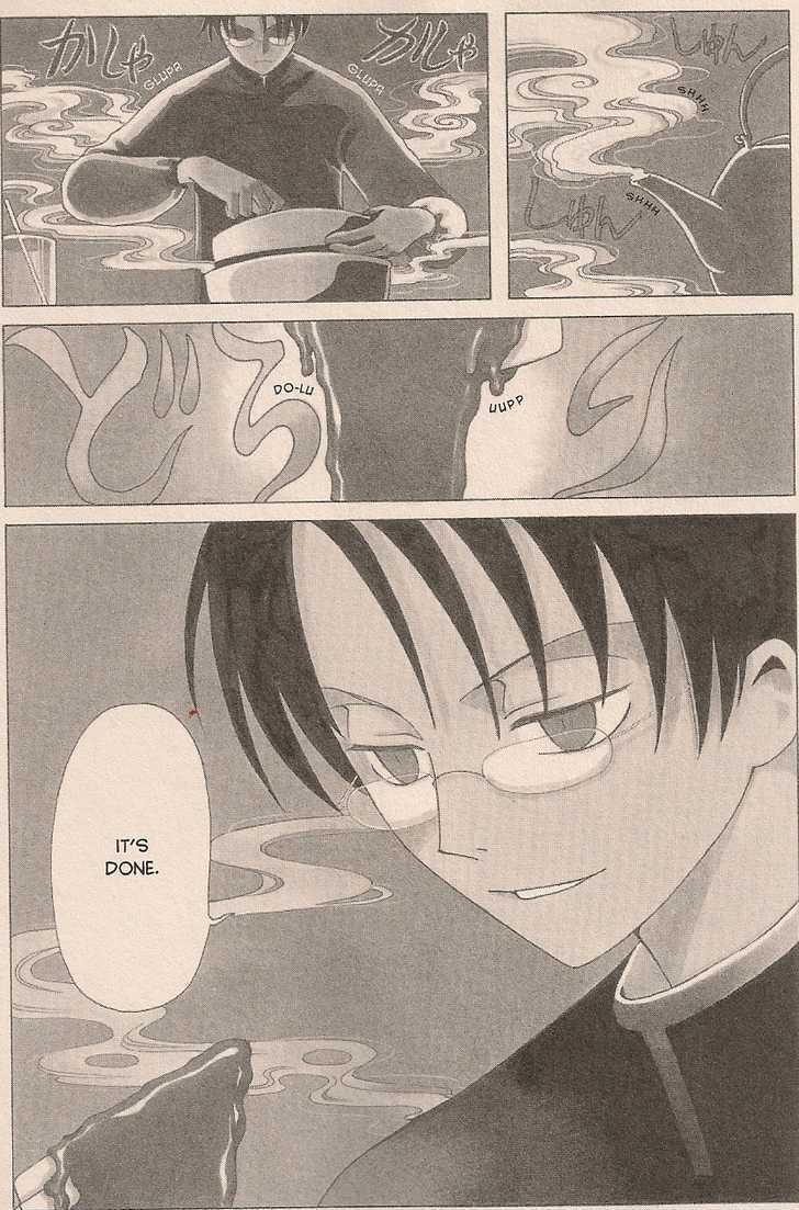 Xxxholic Chapter 21 #2