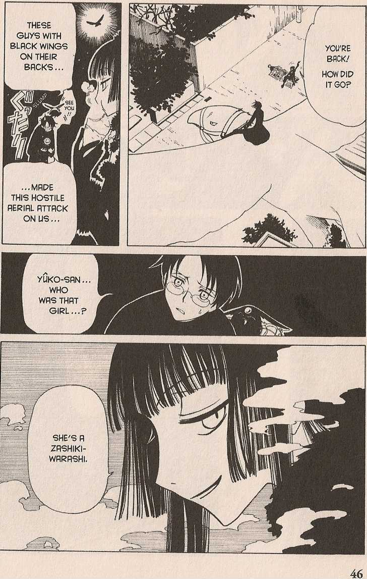 Xxxholic Chapter 21 #45