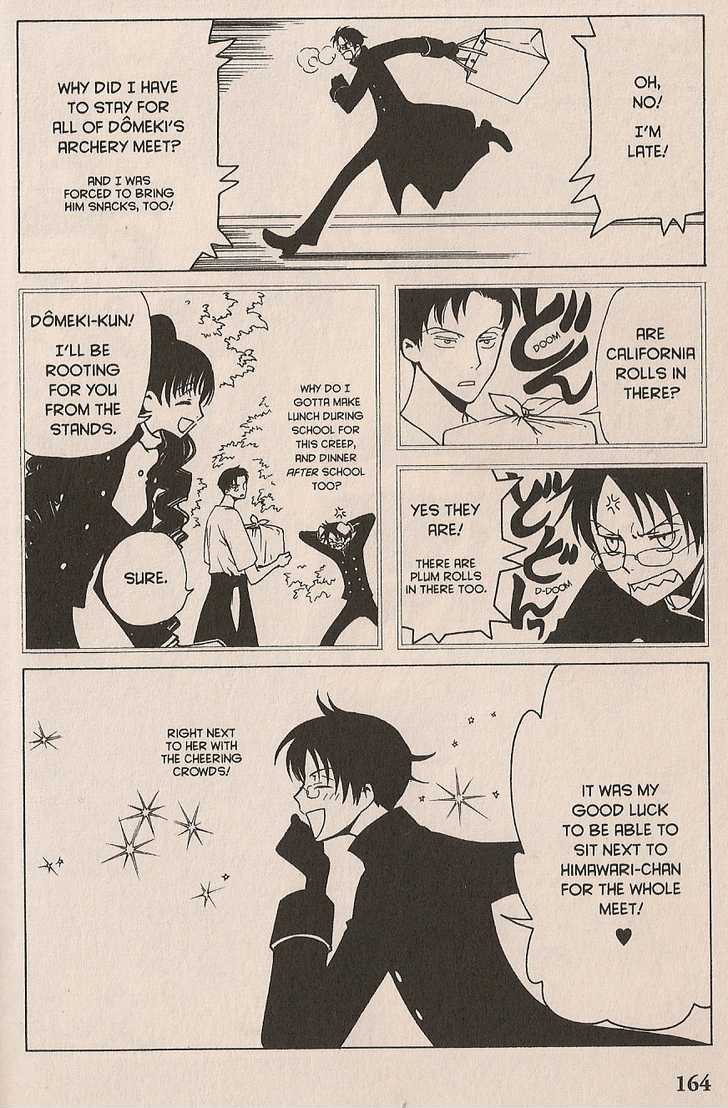 Xxxholic Chapter 20 #2