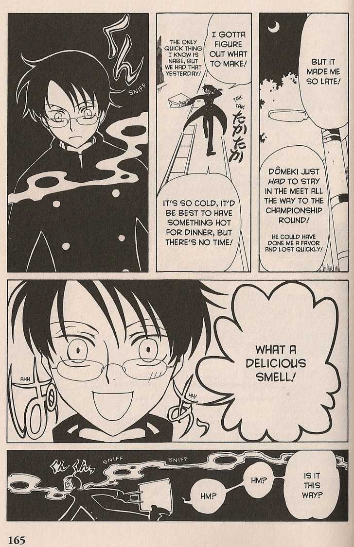 Xxxholic Chapter 20 #3