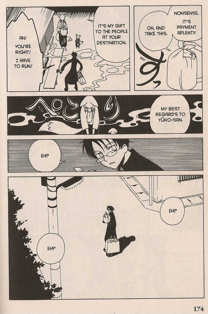 Xxxholic Chapter 20 #12