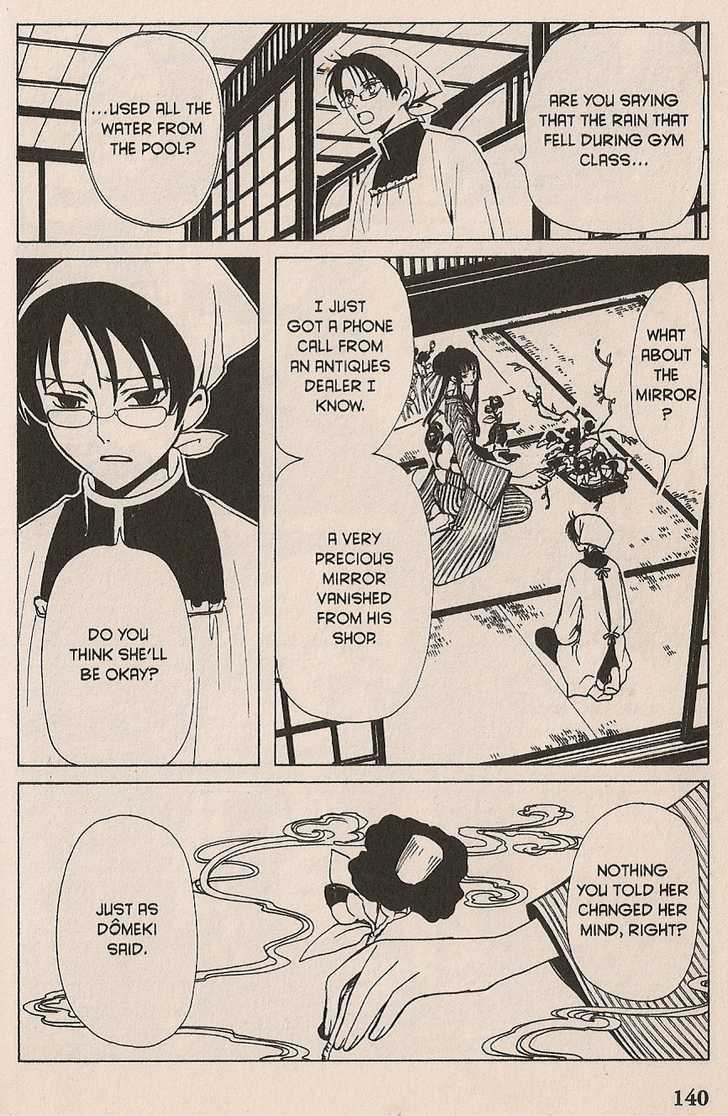 Xxxholic Chapter 18 #8