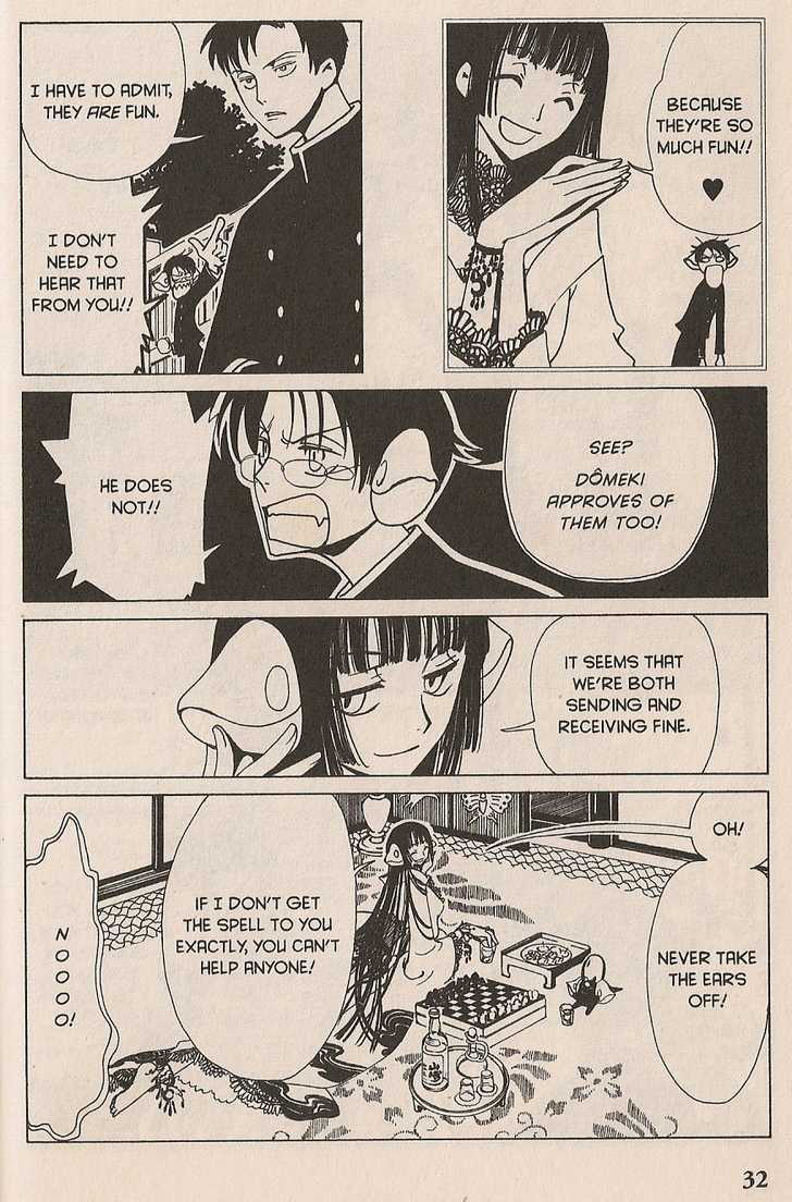 Xxxholic Chapter 15 #10