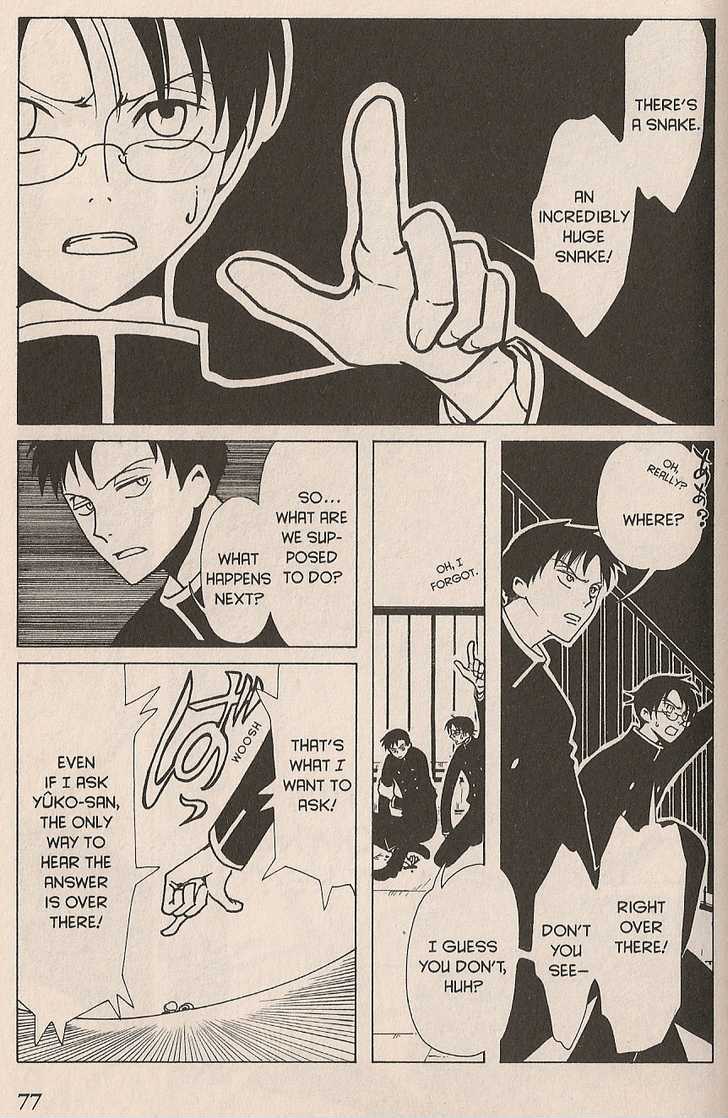 Xxxholic Chapter 15 #54