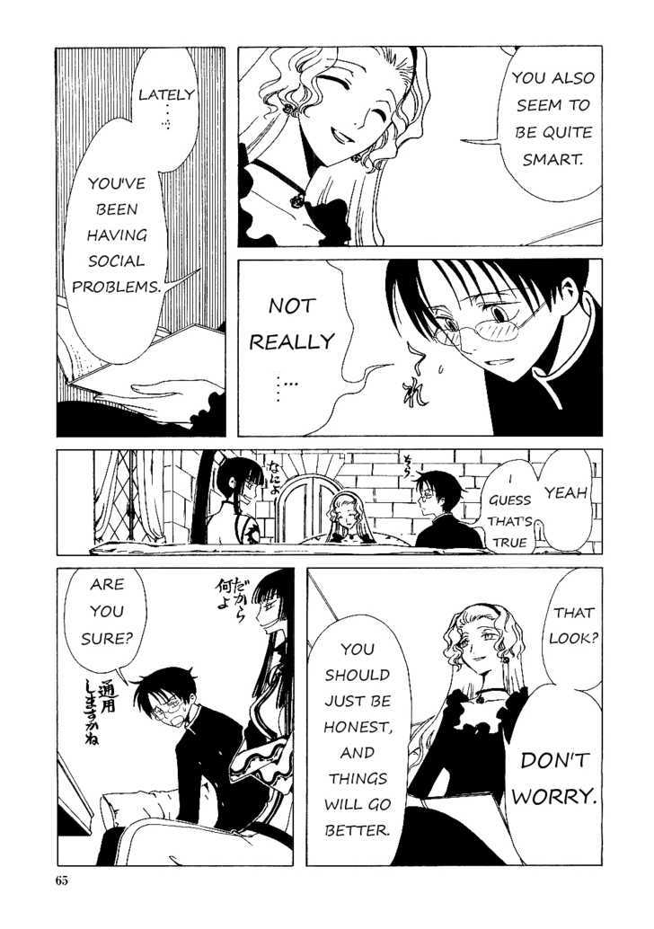 Xxxholic Chapter 11.2 #3