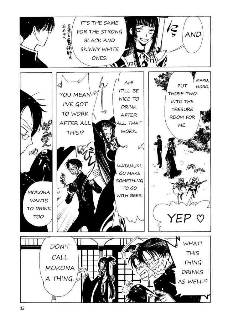 Xxxholic Chapter 9.2 #14