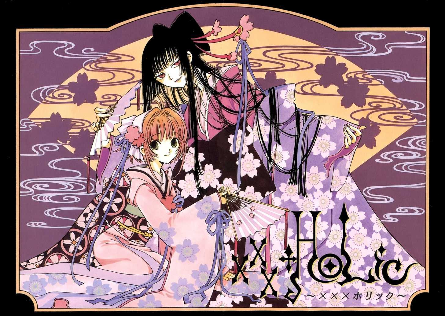 Xxxholic Chapter 9.1 #4