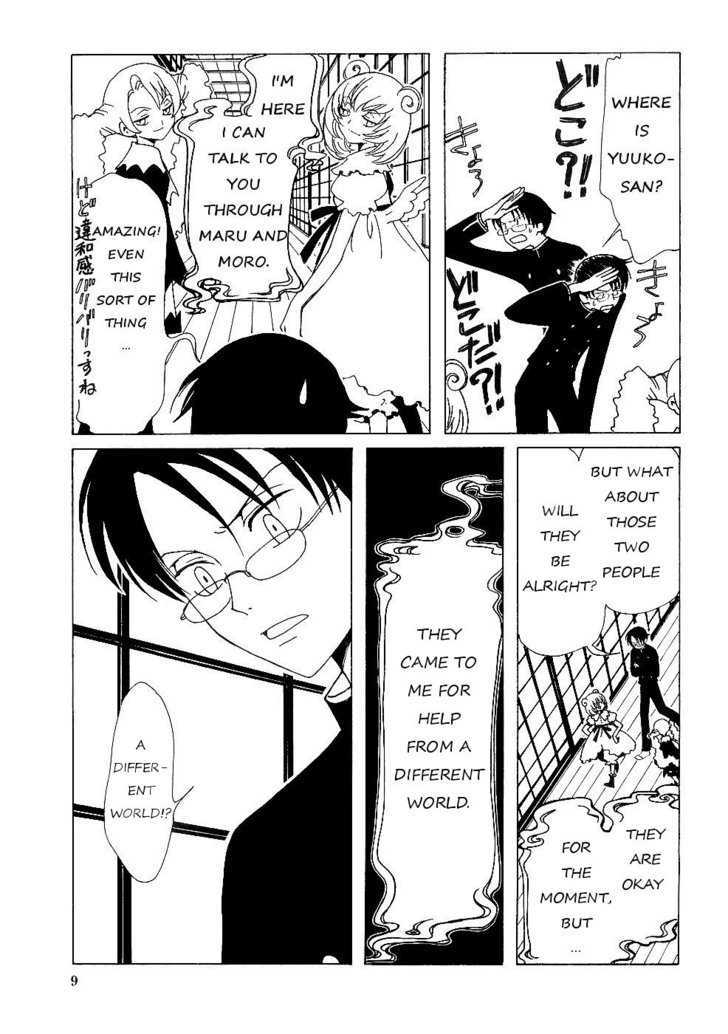 Xxxholic Chapter 9.1 #10