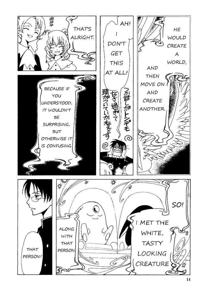 Xxxholic Chapter 9.1 #15