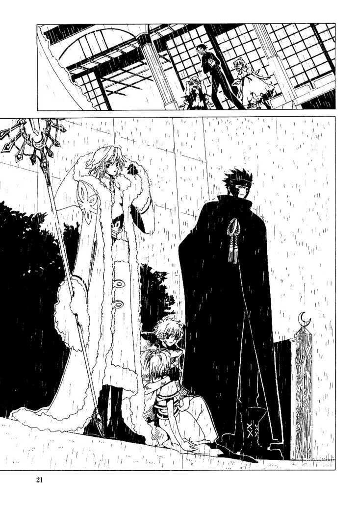 Xxxholic Chapter 9.1 #22