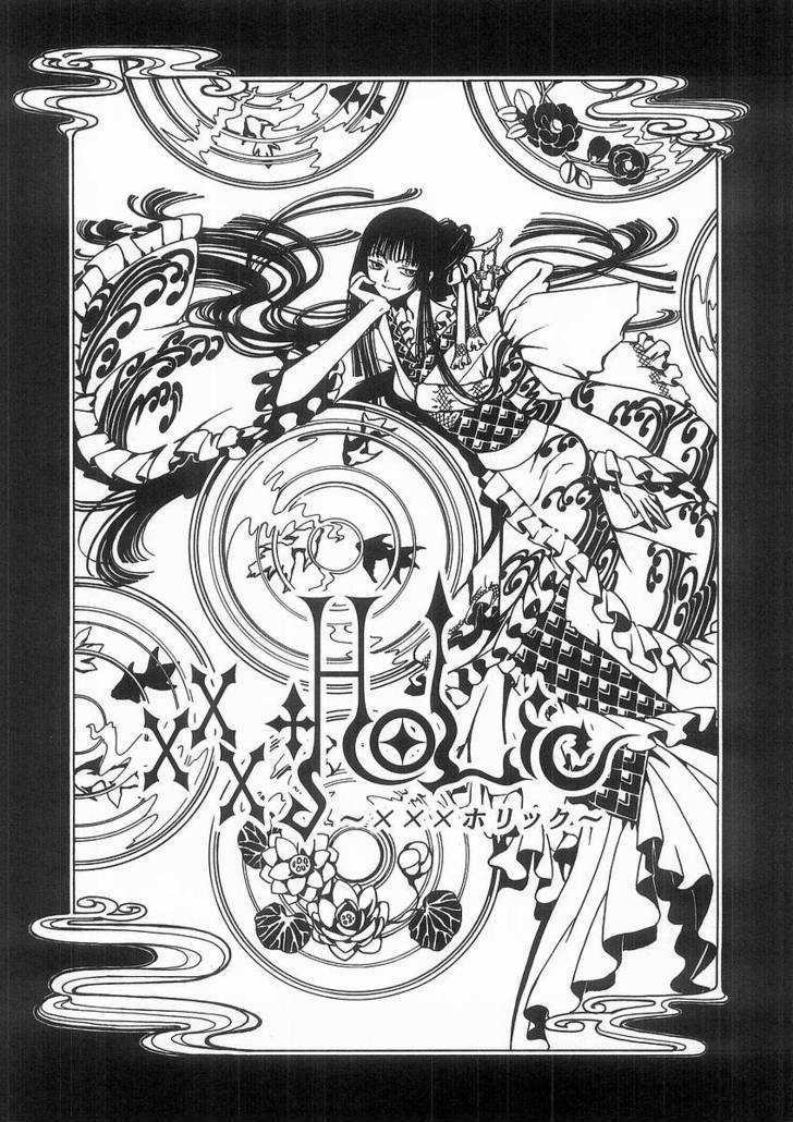 Xxxholic Chapter 6.1 #1