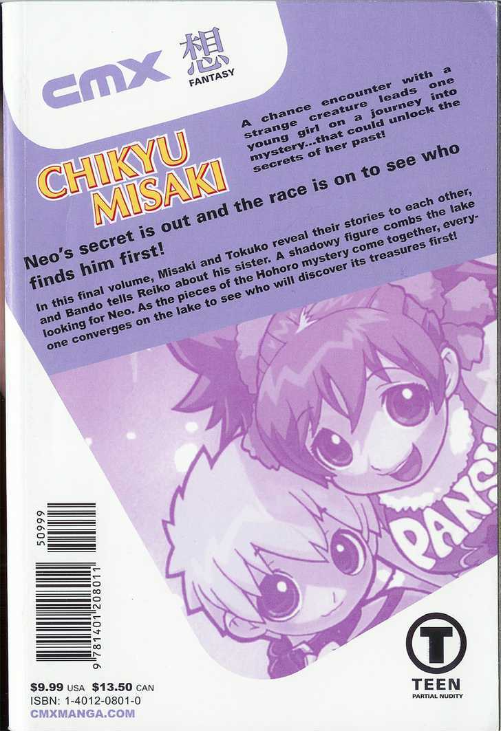Chikyuu Misaki Chapter 17 #46