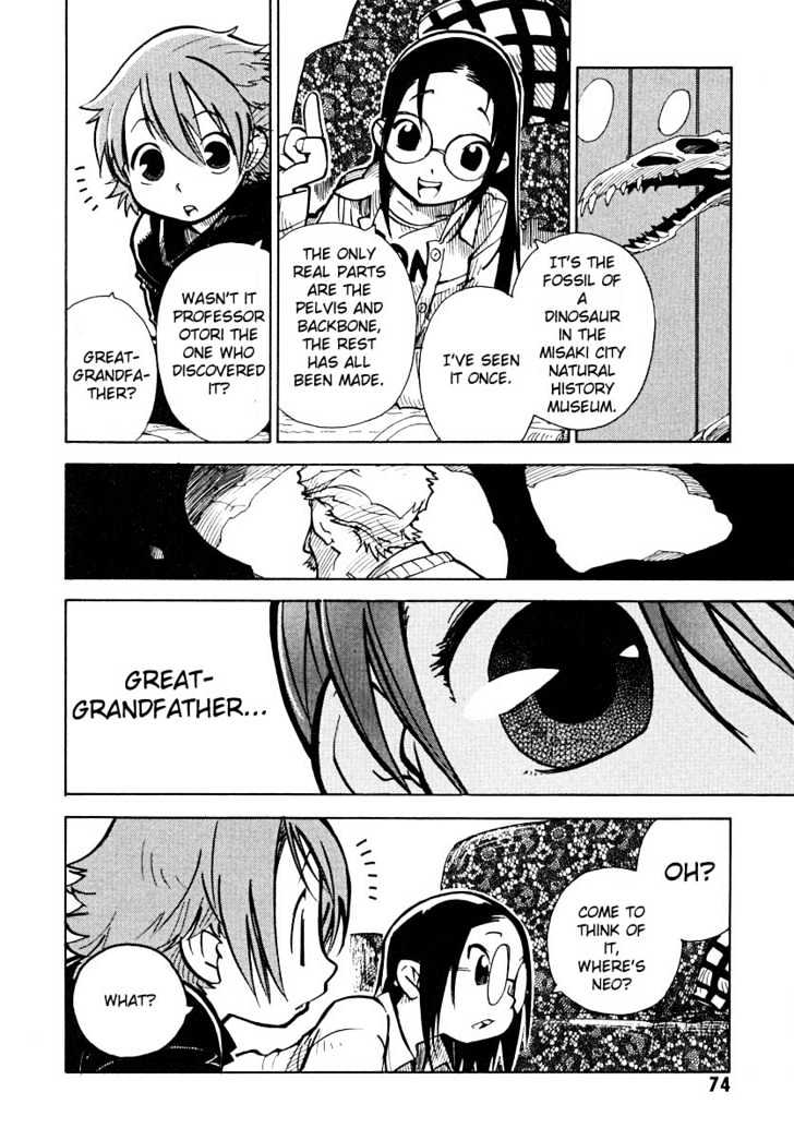 Chikyuu Misaki Chapter 2 #30