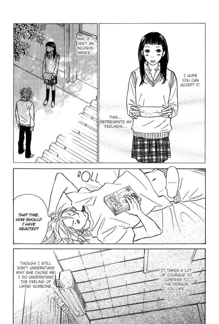 Kawaii Hito (Konno Keiko) Chapter 10 #13