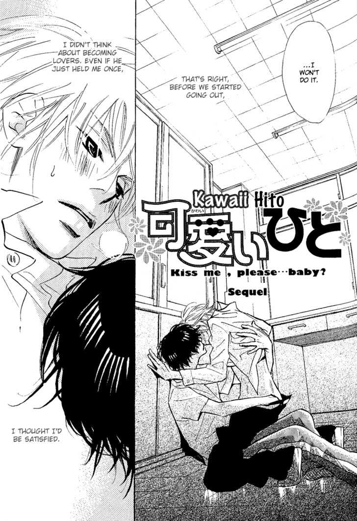 Kawaii Hito (Konno Keiko) Chapter 9 #5