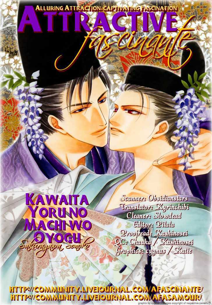 Kawaita Yoru No Machi Wo Oyogu Chapter 5 #40