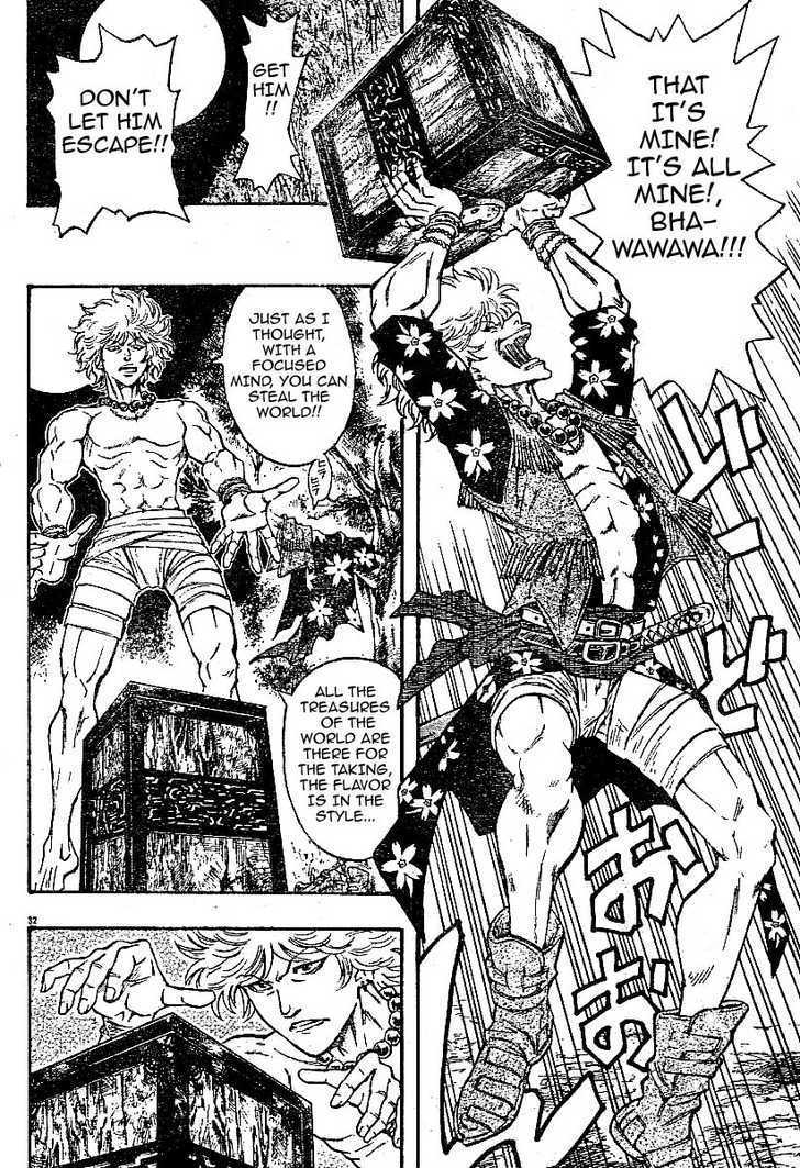 Kaze Ga Gotoku Chapter 1 #31