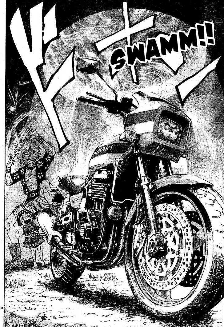 Kaze Ga Gotoku Chapter 1 #53