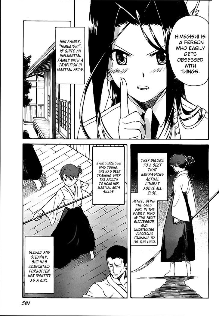 Trauma Ryoushi Kesshou Chapter 3 #12