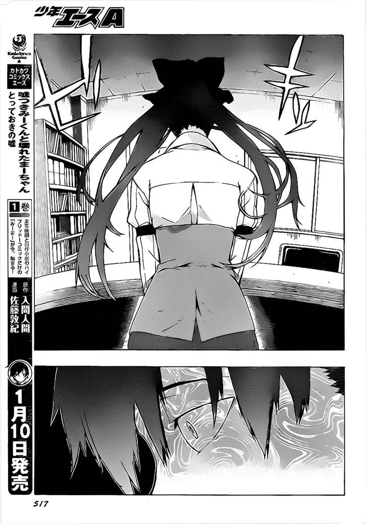 Trauma Ryoushi Kesshou Chapter 3 #28