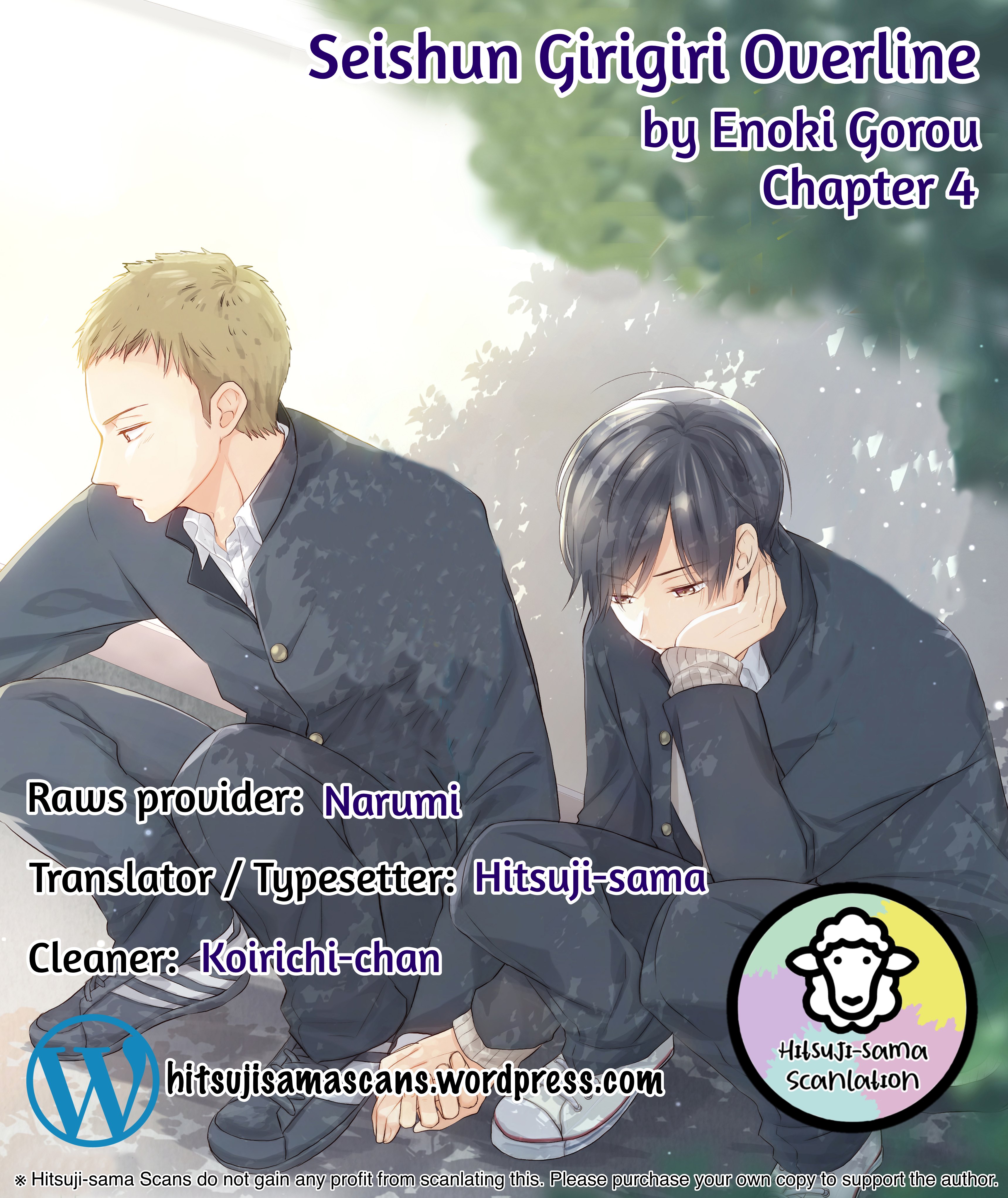 Seishun Girigiri Overline Chapter 4 #1