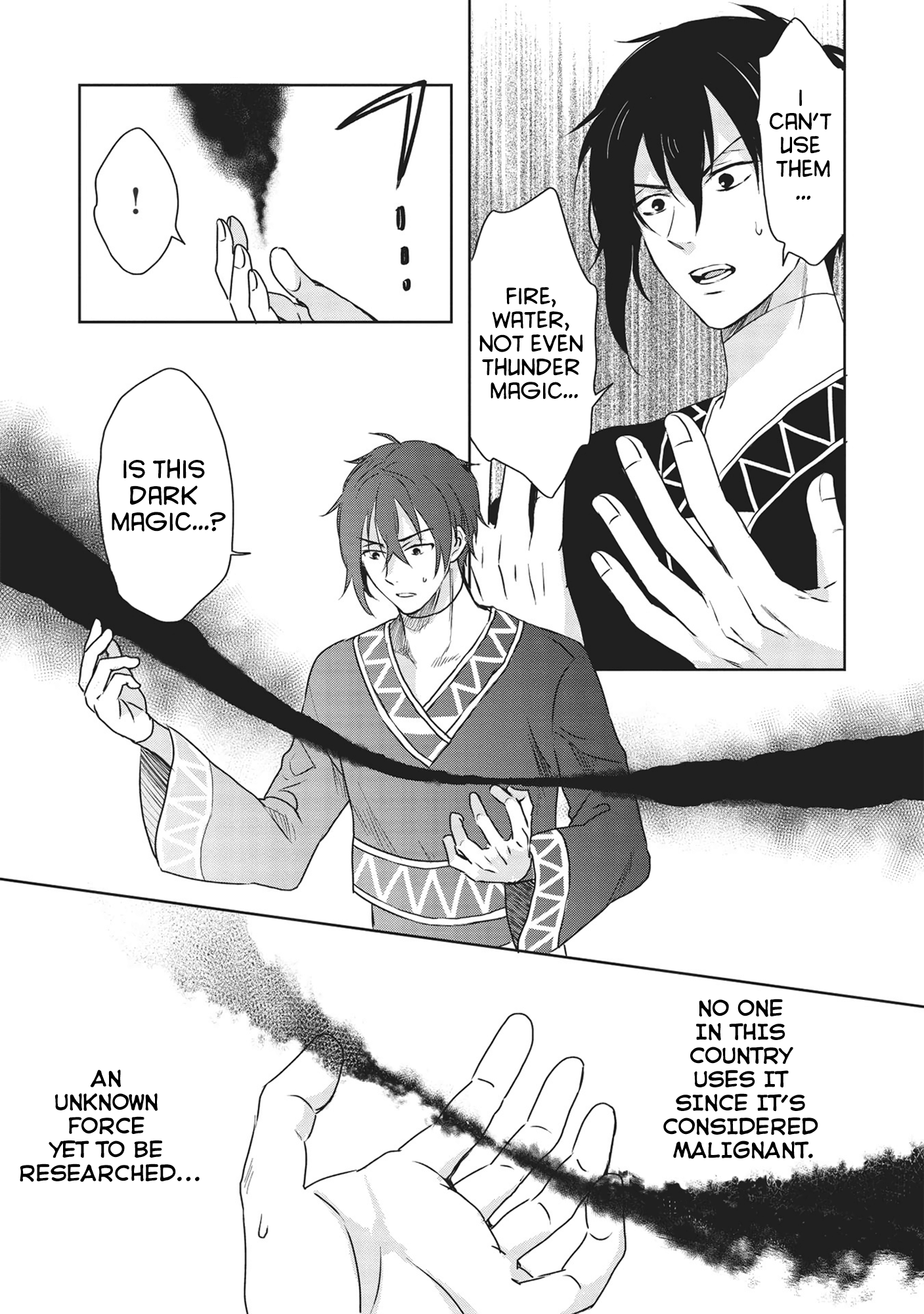 Kuro No Kenja Ha Kage Wo Oru Chapter 1 #17