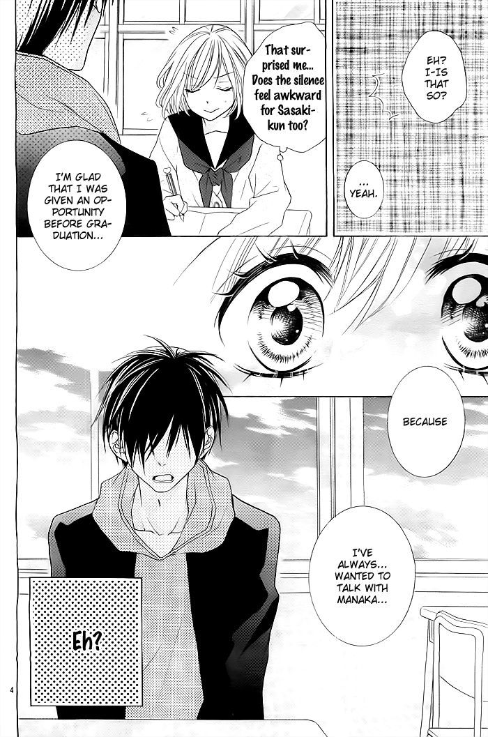 Kawaii Hito. (Asagi Hikaru) Chapter 1 #5